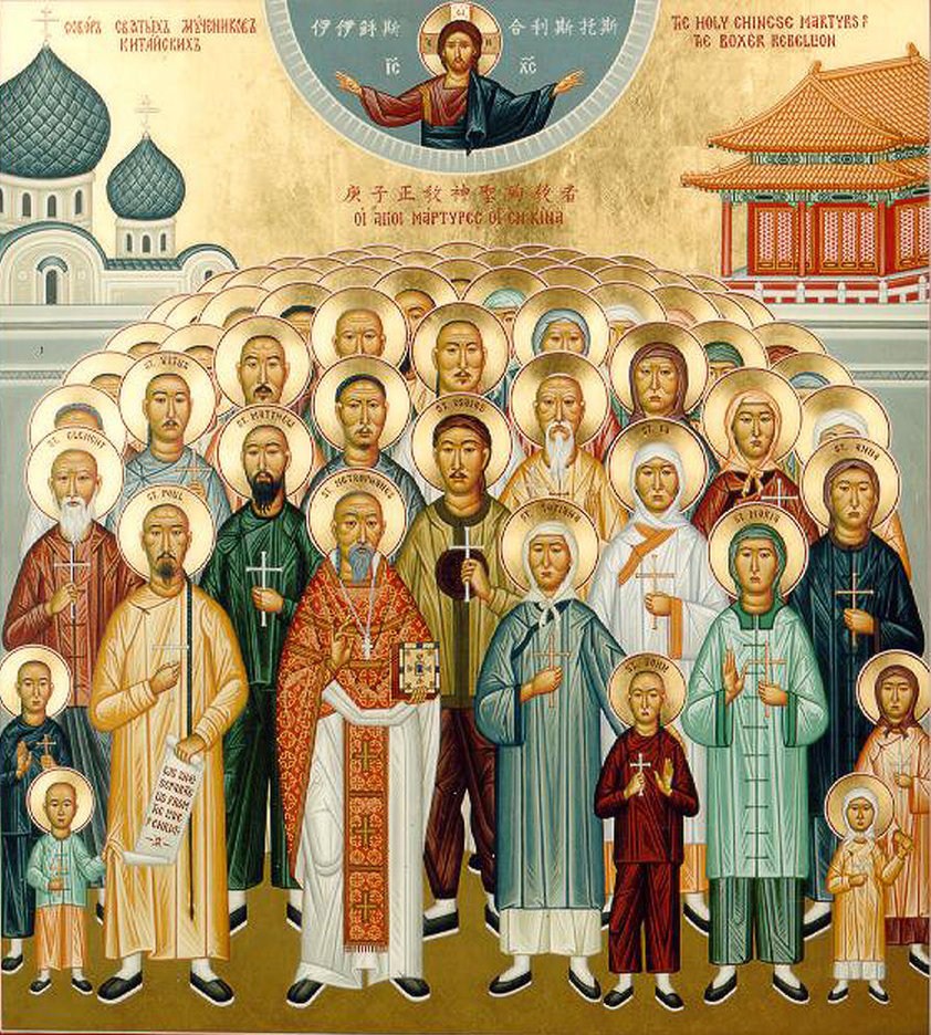 Saint Augustine Zhao Rong and Companions