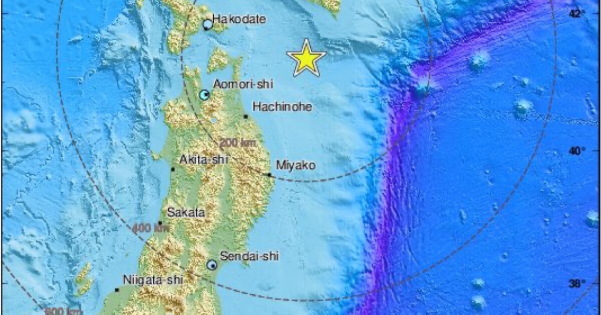 DEVELOPING: Powerful Magnitude 7.6 Earthquake Strikes Japan; Tsunami As High as 10 Feet Could Hit Northeastern Coast (VIDEO) – 
A tsunami warning was issued after a powerful magnitude 7.6 earthquake struck northern Japan on Monday evening local time.
The post DEVELOPING: Powerful Magnitude 7.6 Earthquake Strikes Japan; Tsunami As High as 10 Feet Could Hit Northeastern Coast (VIDEO) appeared first on The Gateway Pundit.